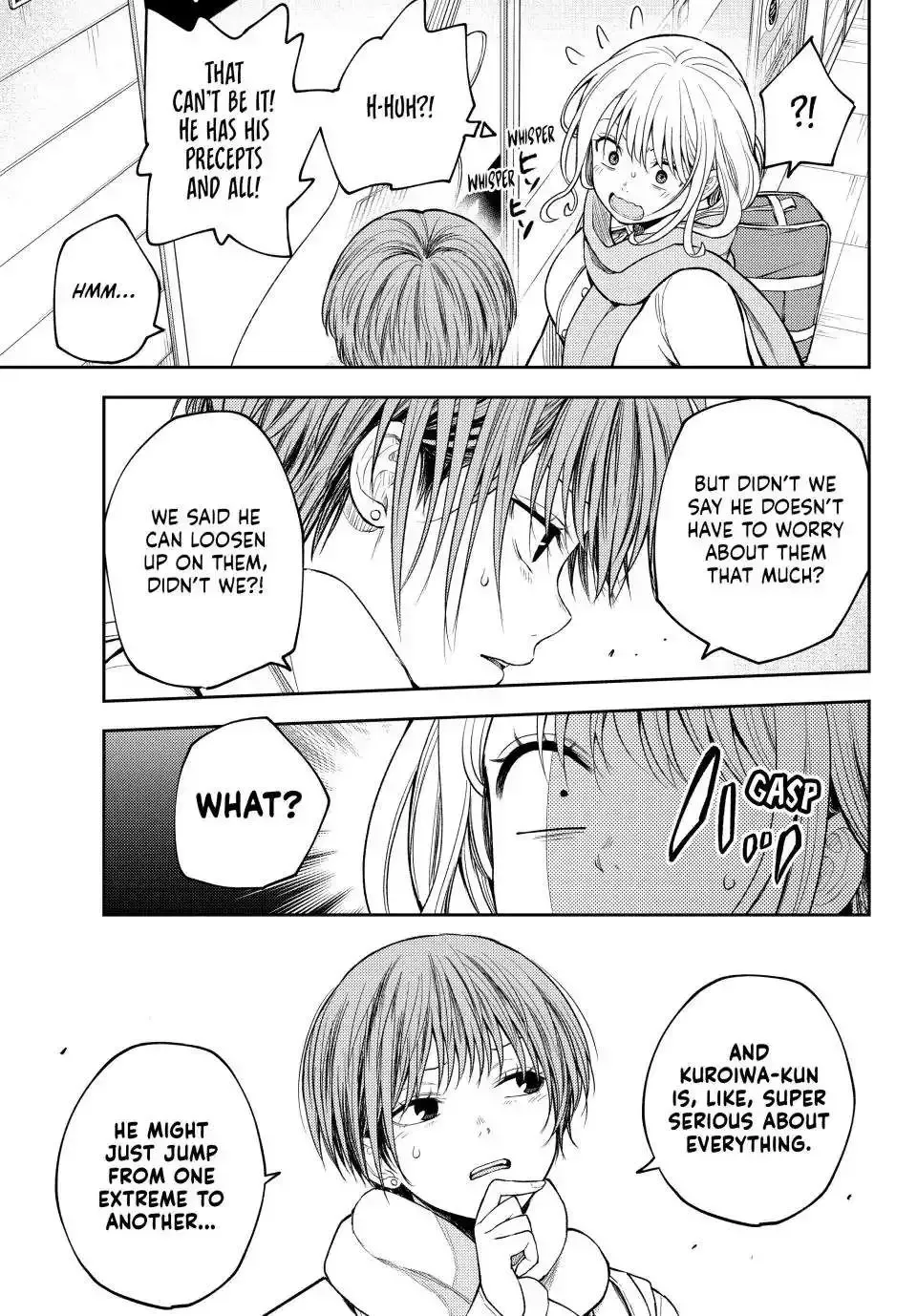 Kuroiwa Medaka ni Watashi no Kawaii ga Tsuujinai Chapter 103 page 4