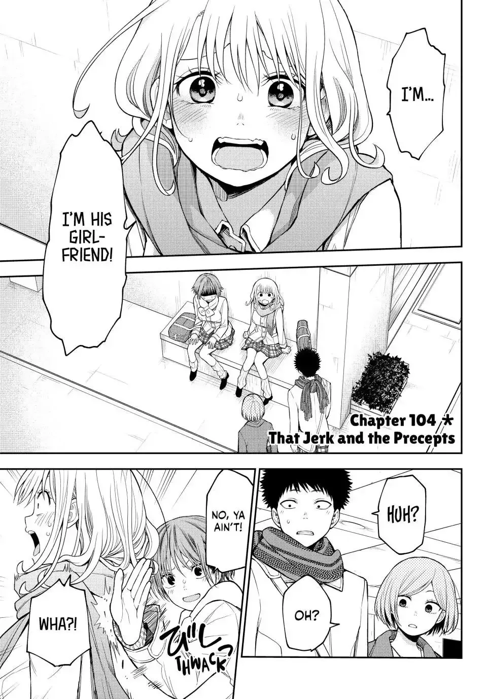 Kuroiwa Medaka ni Watashi no Kawaii ga Tsuujinai Chapter 104 page 1