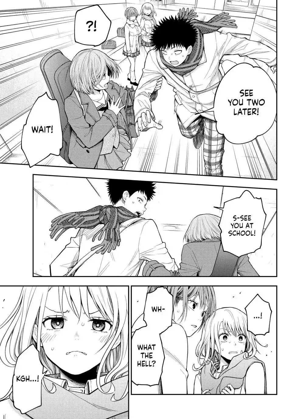 Kuroiwa Medaka ni Watashi no Kawaii ga Tsuujinai Chapter 104 page 7