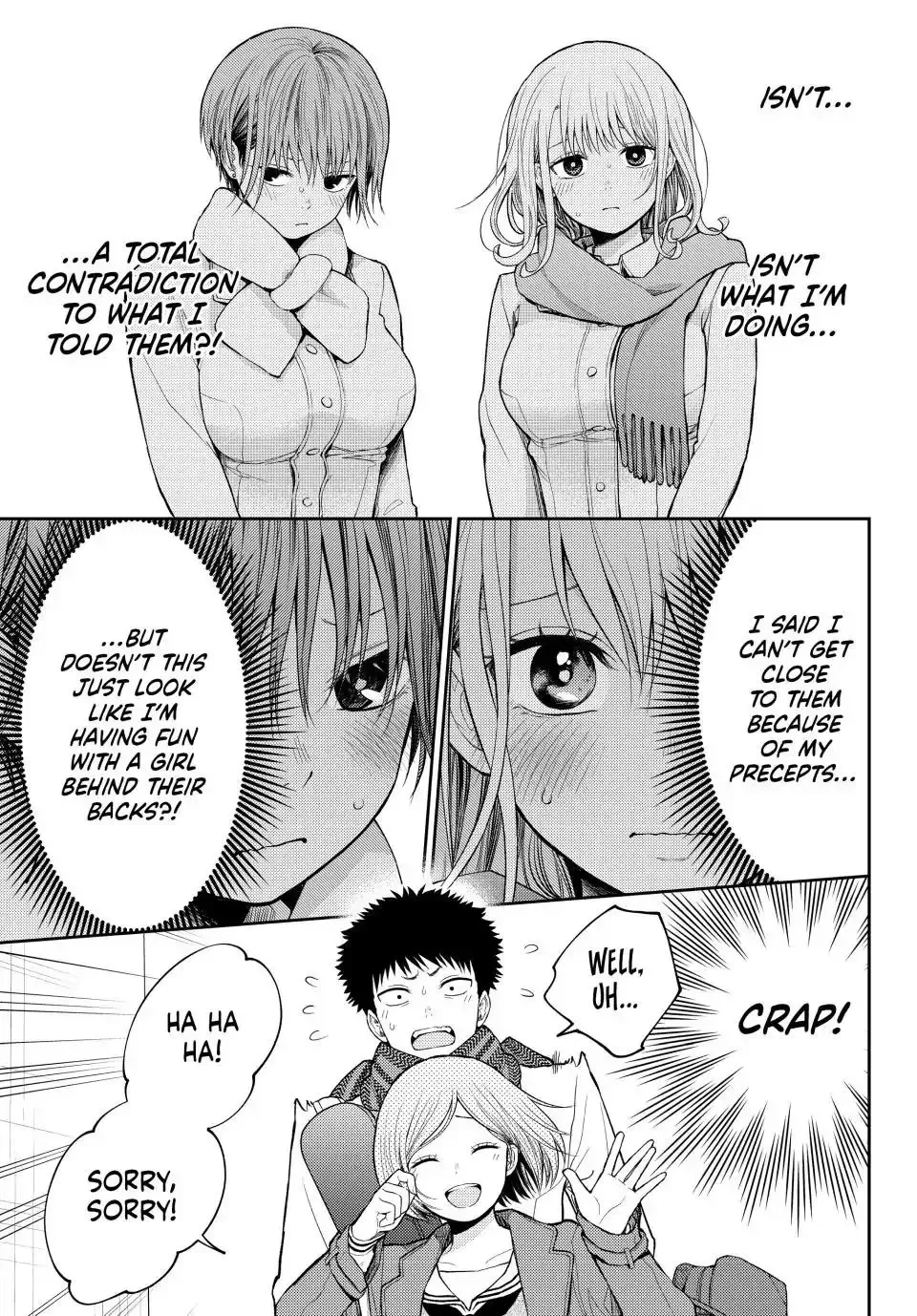 Kuroiwa Medaka ni Watashi no Kawaii ga Tsuujinai Chapter 104 page 5