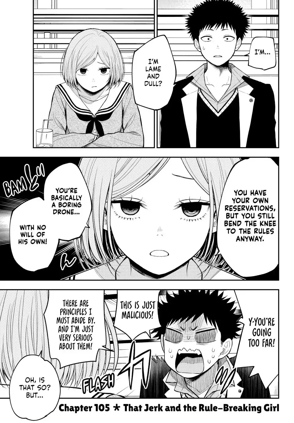 Kuroiwa Medaka ni Watashi no Kawaii ga Tsuujinai Chapter 105 page 2