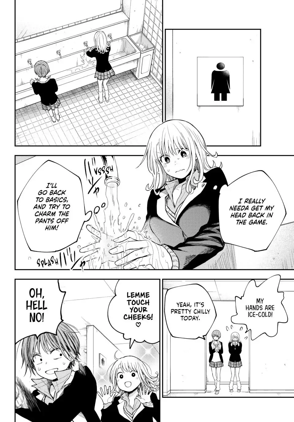 Kuroiwa Medaka ni Watashi no Kawaii ga Tsuujinai Chapter 106 page 5