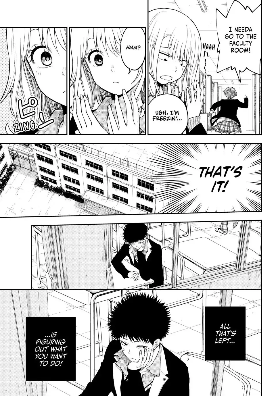 Kuroiwa Medaka ni Watashi no Kawaii ga Tsuujinai Chapter 106 page 6