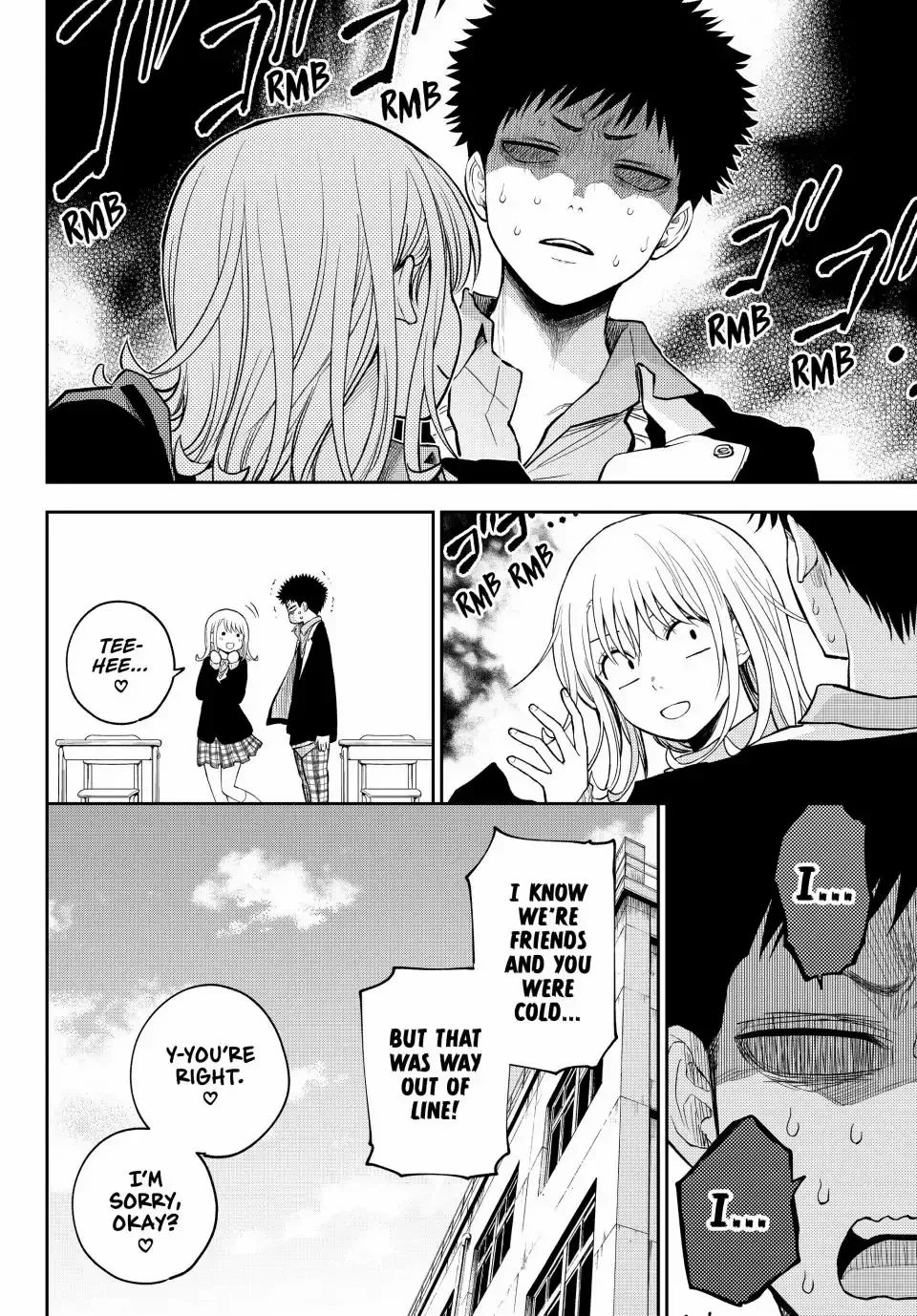 Kuroiwa Medaka ni Watashi no Kawaii ga Tsuujinai Chapter 106 page 15