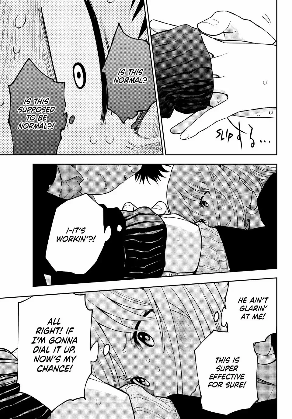 Kuroiwa Medaka ni Watashi no Kawaii ga Tsuujinai Chapter 106 page 12