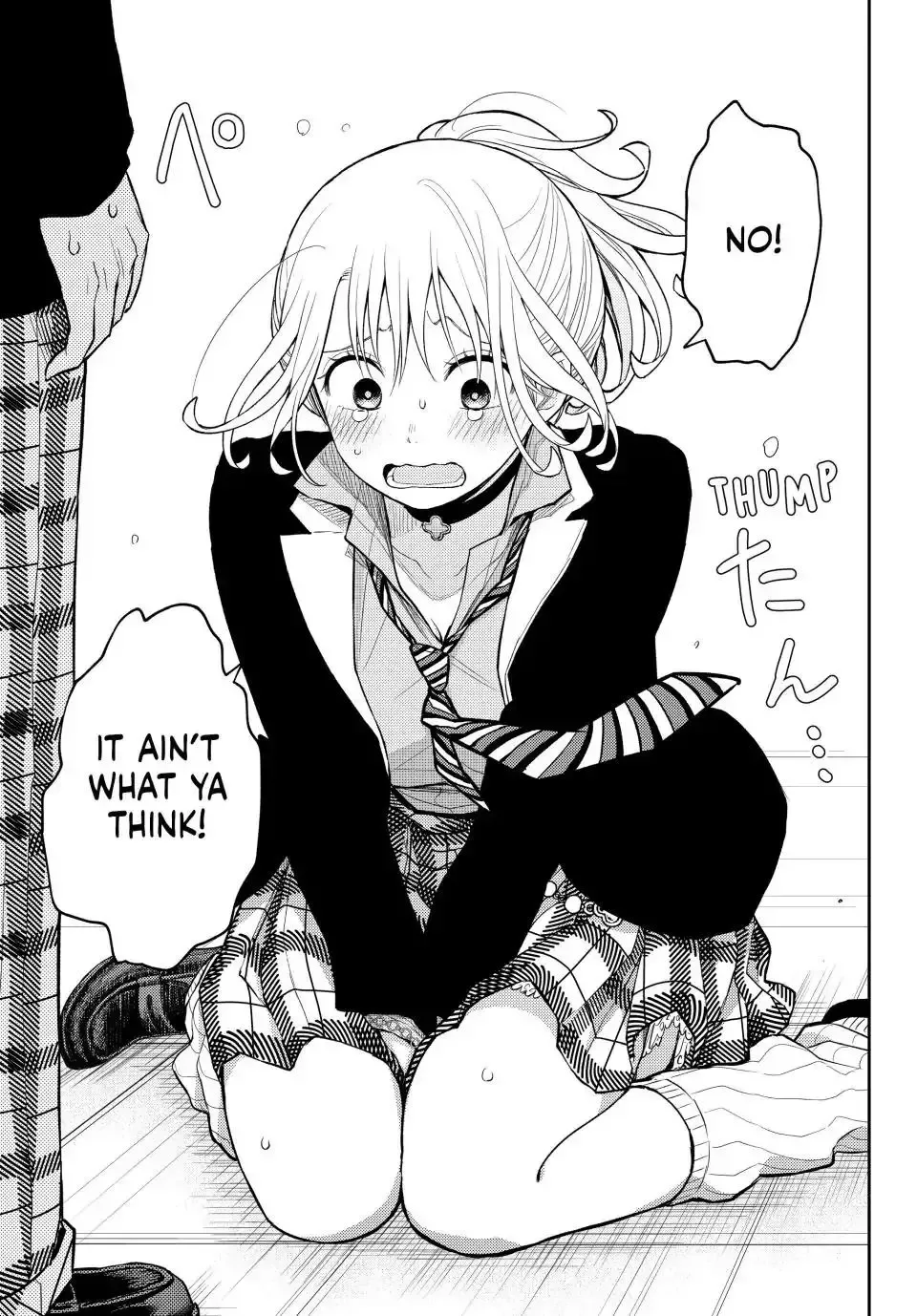 Kuroiwa Medaka ni Watashi no Kawaii ga Tsuujinai Chapter 107 page 13