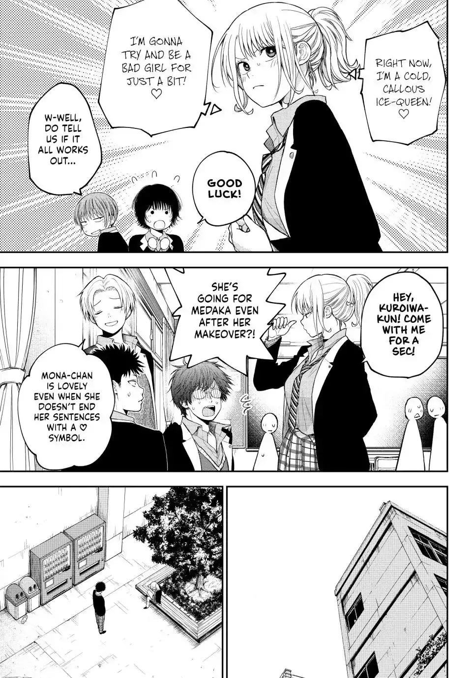 Kuroiwa Medaka ni Watashi no Kawaii ga Tsuujinai Chapter 107 page 5