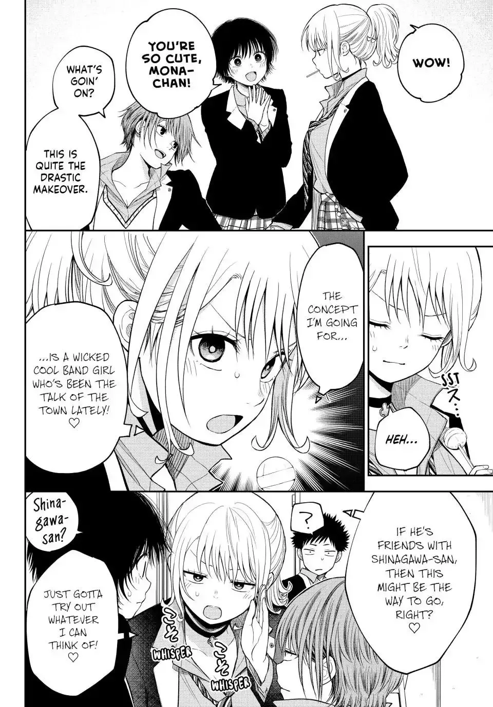 Kuroiwa Medaka ni Watashi no Kawaii ga Tsuujinai Chapter 107 page 4
