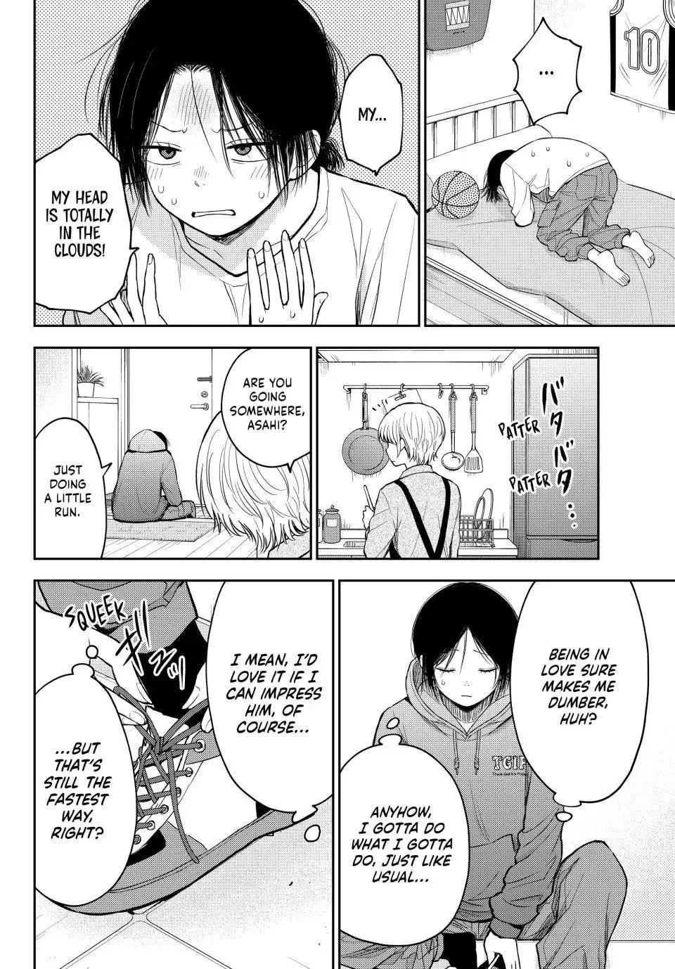Kuroiwa Medaka ni Watashi no Kawaii ga Tsuujinai Chapter 108 page 12