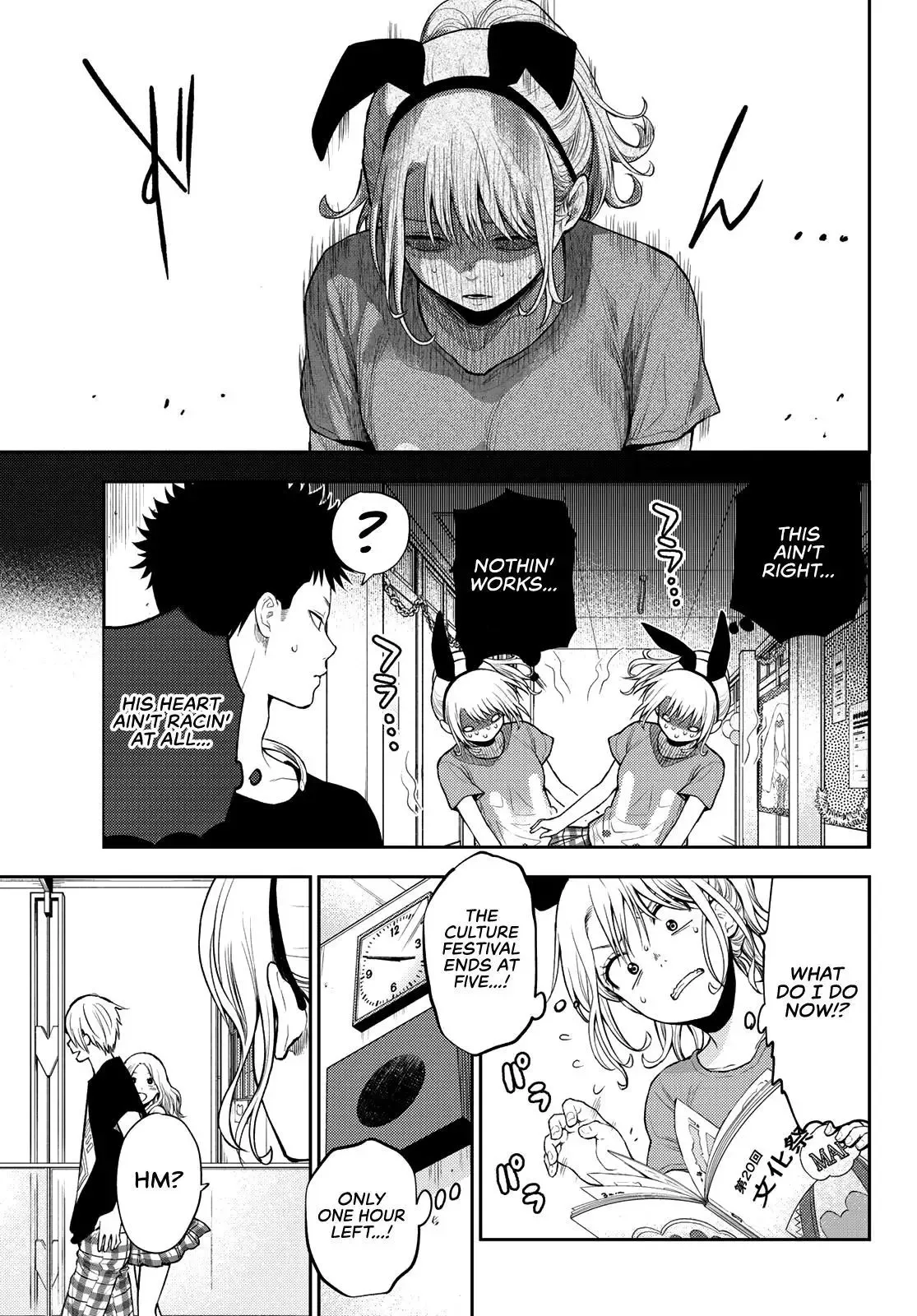 Kuroiwa Medaka ni Watashi no Kawaii ga Tsuujinai Chapter 11 page 6