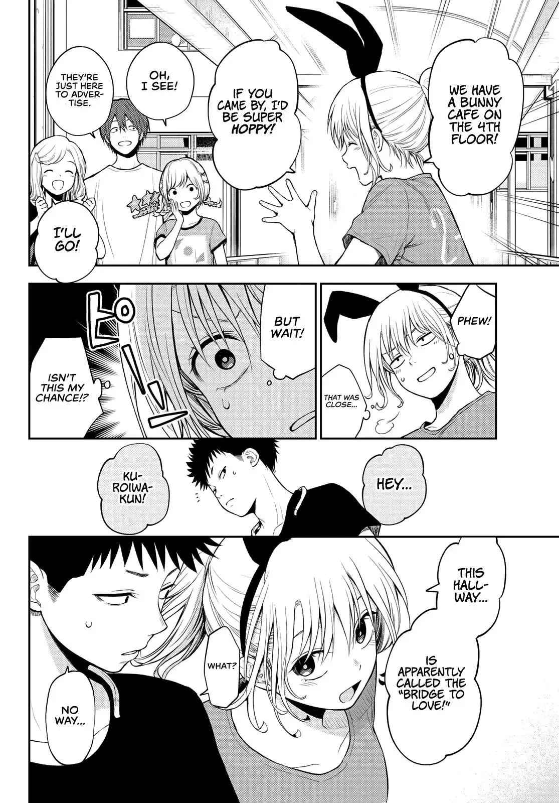 Kuroiwa Medaka ni Watashi no Kawaii ga Tsuujinai Chapter 11 page 9