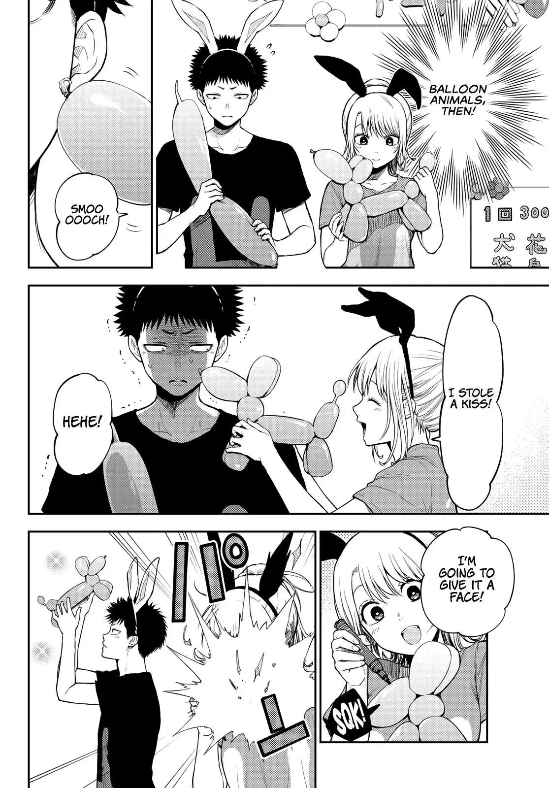 Kuroiwa Medaka ni Watashi no Kawaii ga Tsuujinai Chapter 11 page 5