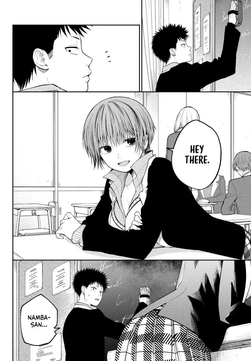 Kuroiwa Medaka ni Watashi no Kawaii ga Tsuujinai Chapter 113 page 2