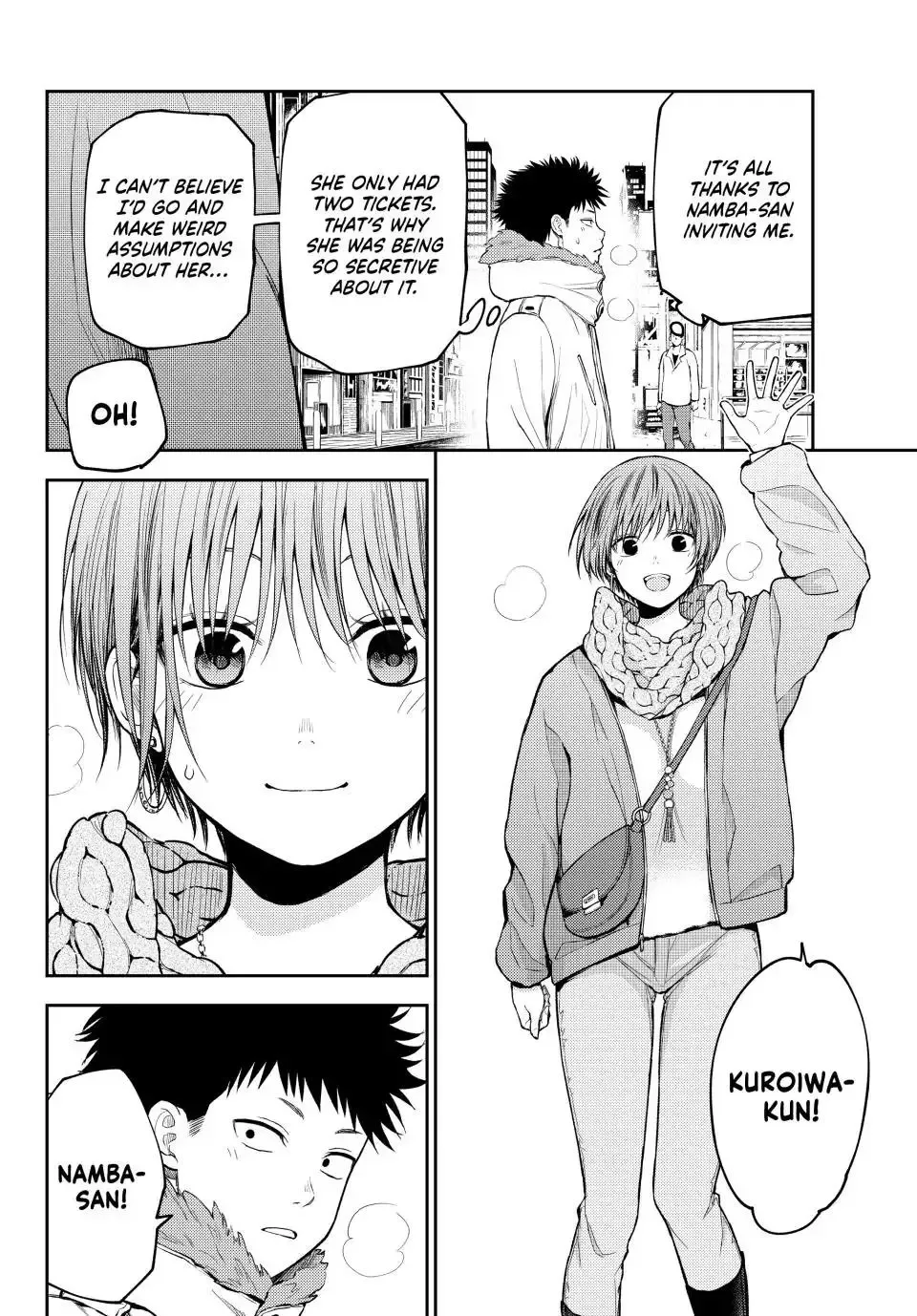 Kuroiwa Medaka ni Watashi no Kawaii ga Tsuujinai Chapter 114 page 6