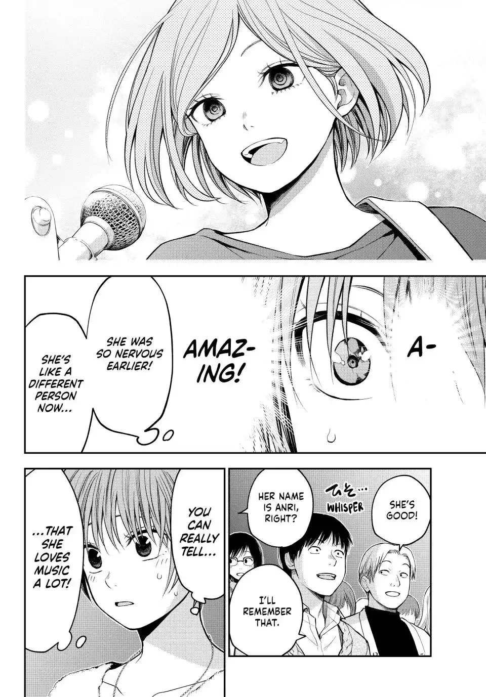 Kuroiwa Medaka ni Watashi no Kawaii ga Tsuujinai Chapter 116 page 12