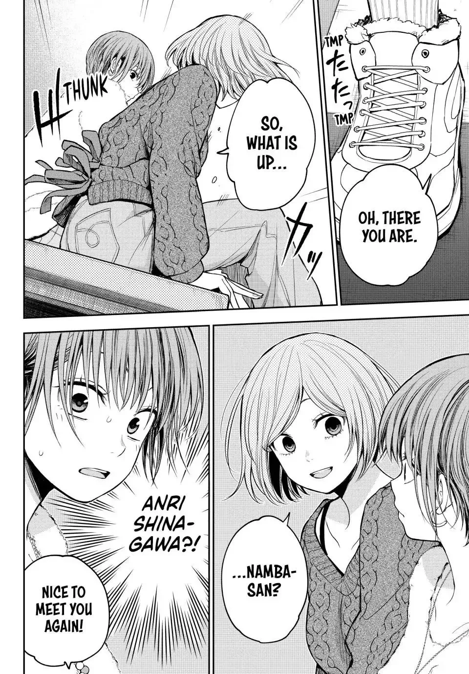 Kuroiwa Medaka ni Watashi no Kawaii ga Tsuujinai Chapter 116 page 2