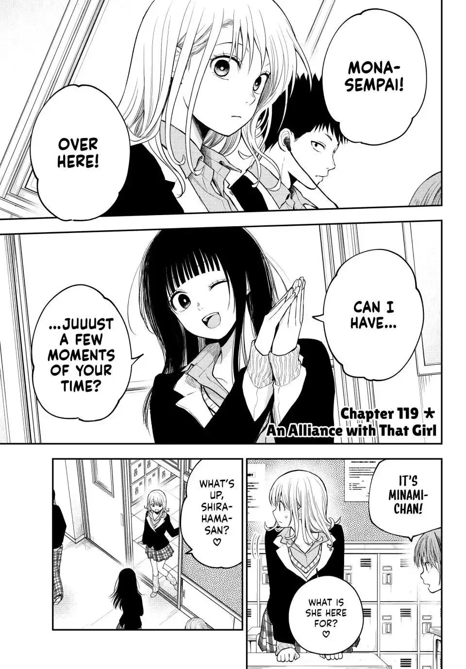 Kuroiwa Medaka ni Watashi no Kawaii ga Tsuujinai Chapter 119 page 1
