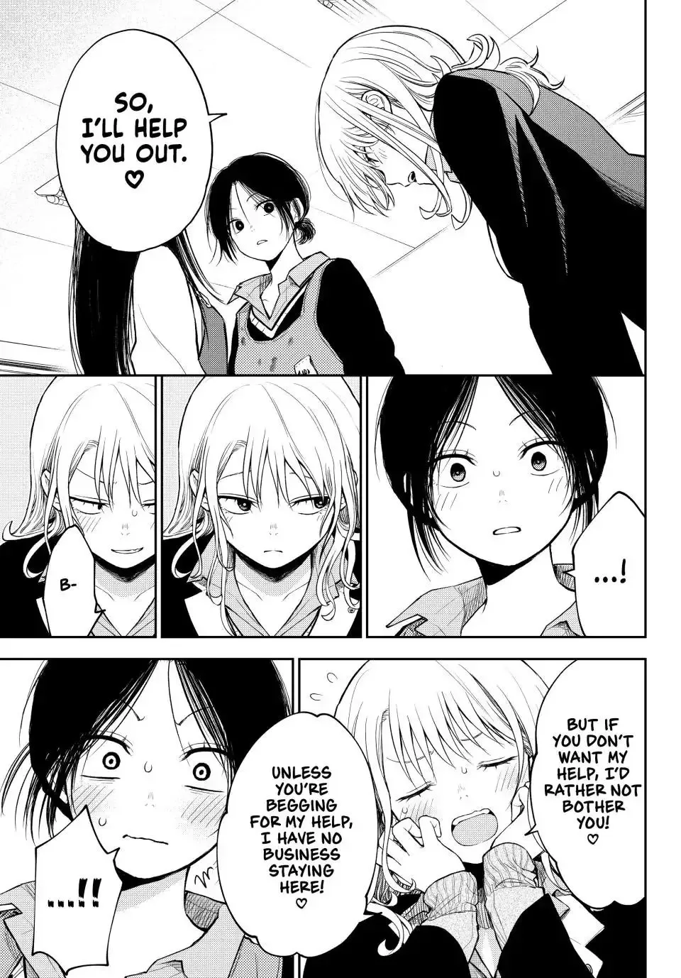 Kuroiwa Medaka ni Watashi no Kawaii ga Tsuujinai Chapter 119 page 11