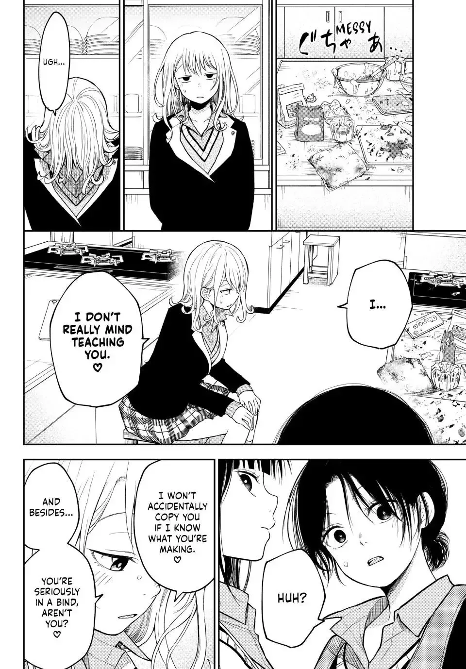 Kuroiwa Medaka ni Watashi no Kawaii ga Tsuujinai Chapter 119 page 10