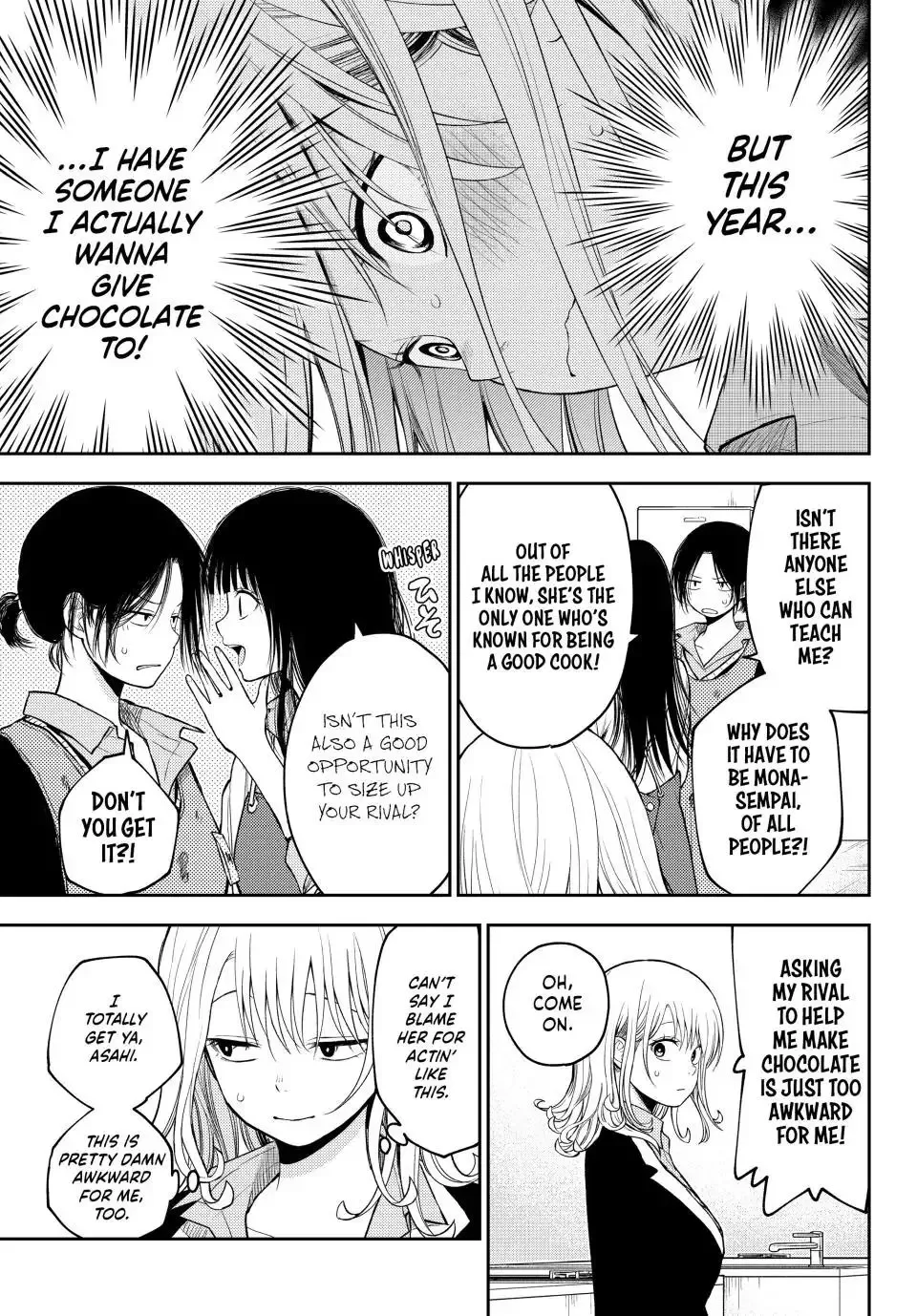 Kuroiwa Medaka ni Watashi no Kawaii ga Tsuujinai Chapter 119 page 9