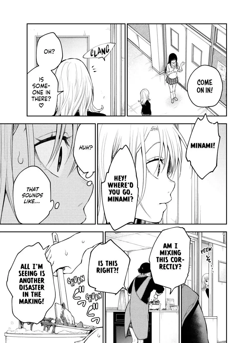 Kuroiwa Medaka ni Watashi no Kawaii ga Tsuujinai Chapter 119 page 5