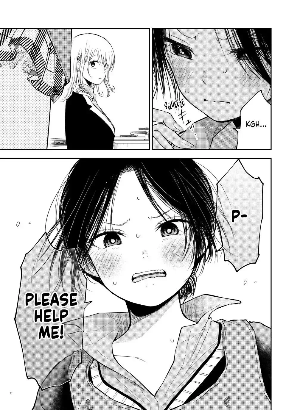 Kuroiwa Medaka ni Watashi no Kawaii ga Tsuujinai Chapter 119 page 13