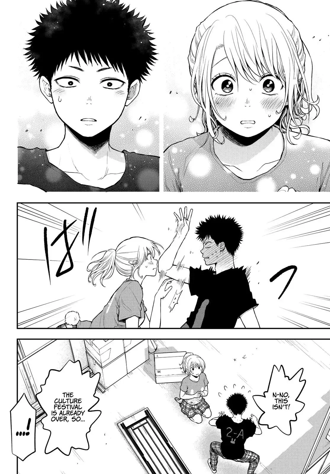 Kuroiwa Medaka ni Watashi no Kawaii ga Tsuujinai Chapter 12 page 13