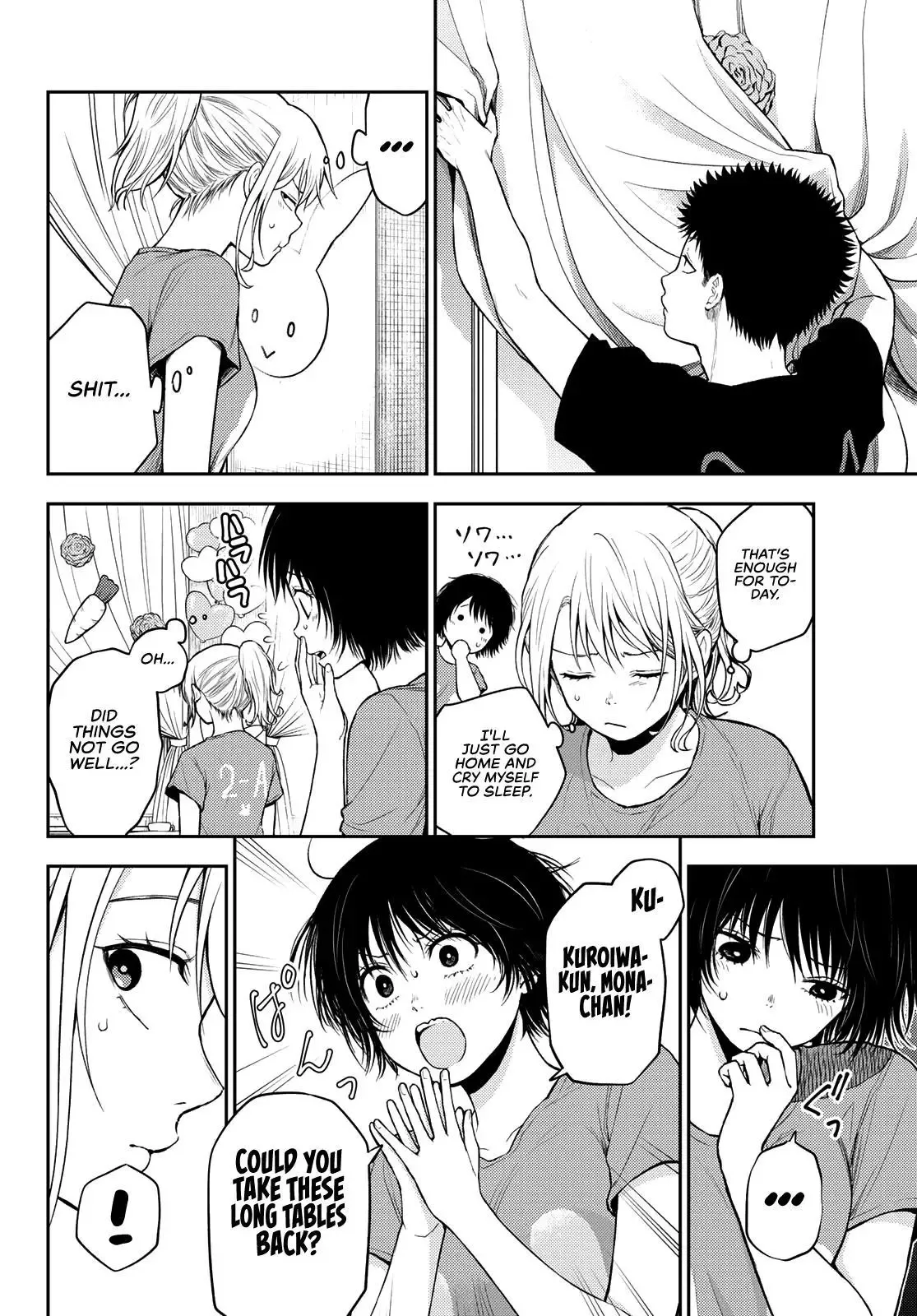 Kuroiwa Medaka ni Watashi no Kawaii ga Tsuujinai Chapter 12 page 6