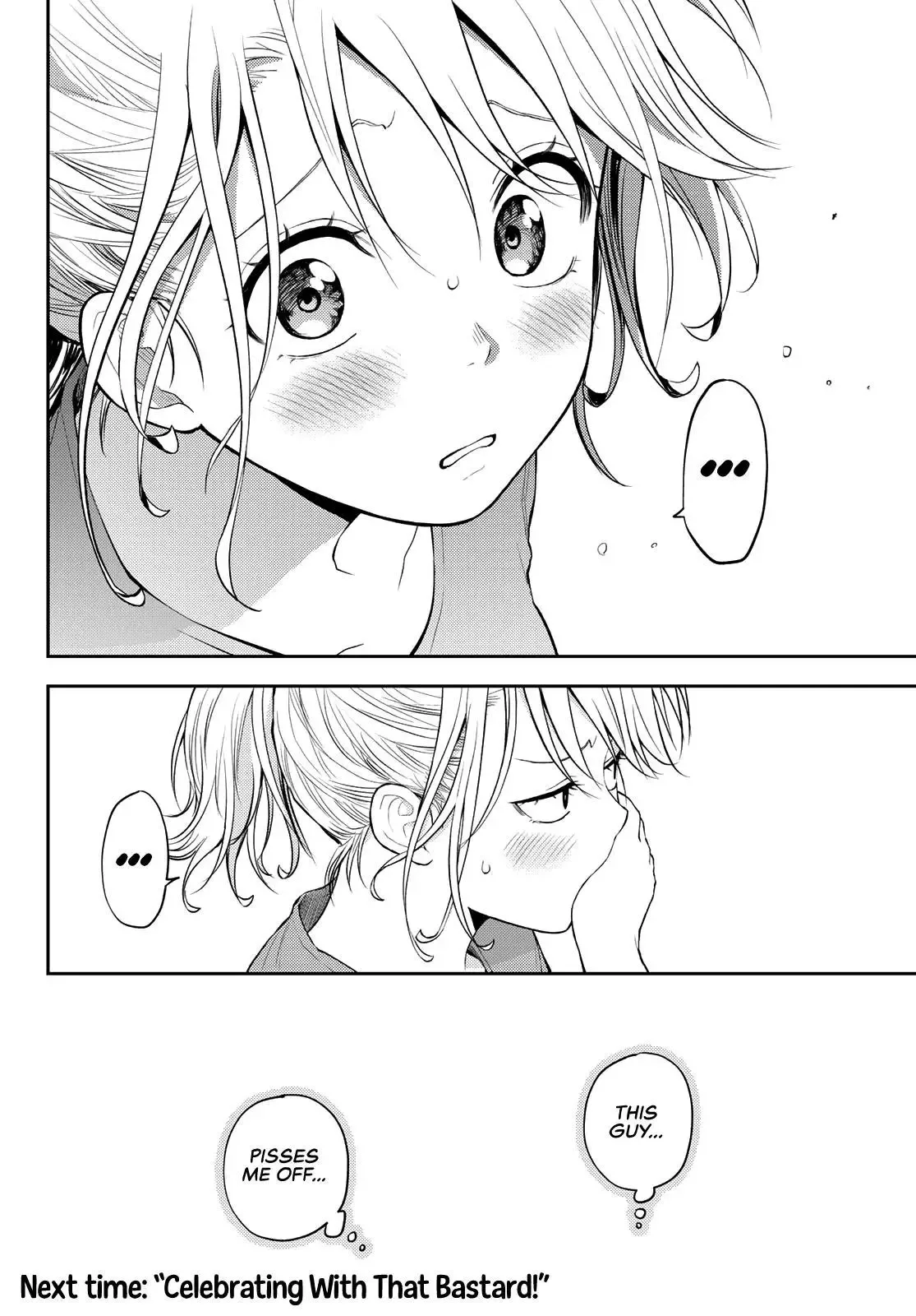 Kuroiwa Medaka ni Watashi no Kawaii ga Tsuujinai Chapter 12 page 15