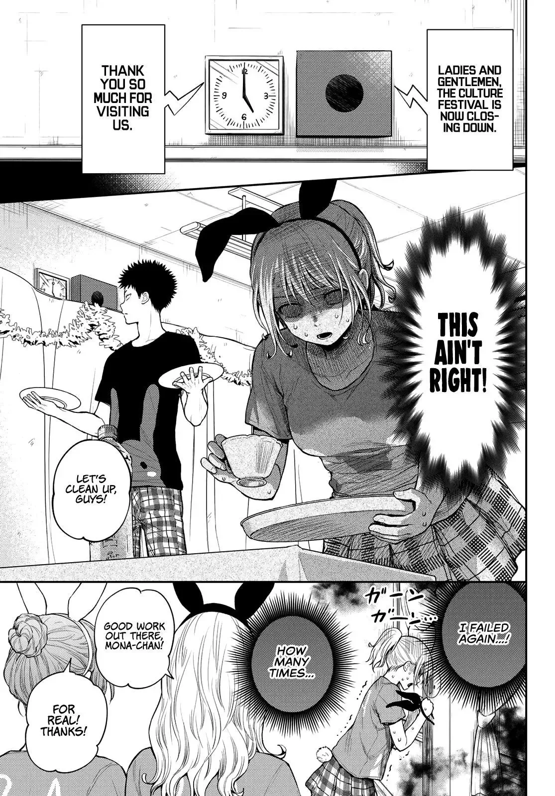 Kuroiwa Medaka ni Watashi no Kawaii ga Tsuujinai Chapter 12 page 5