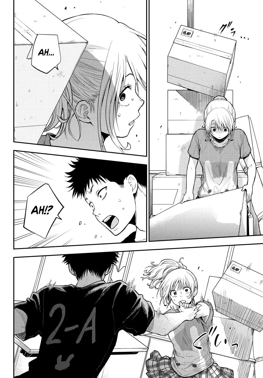 Kuroiwa Medaka ni Watashi no Kawaii ga Tsuujinai Chapter 12 page 10