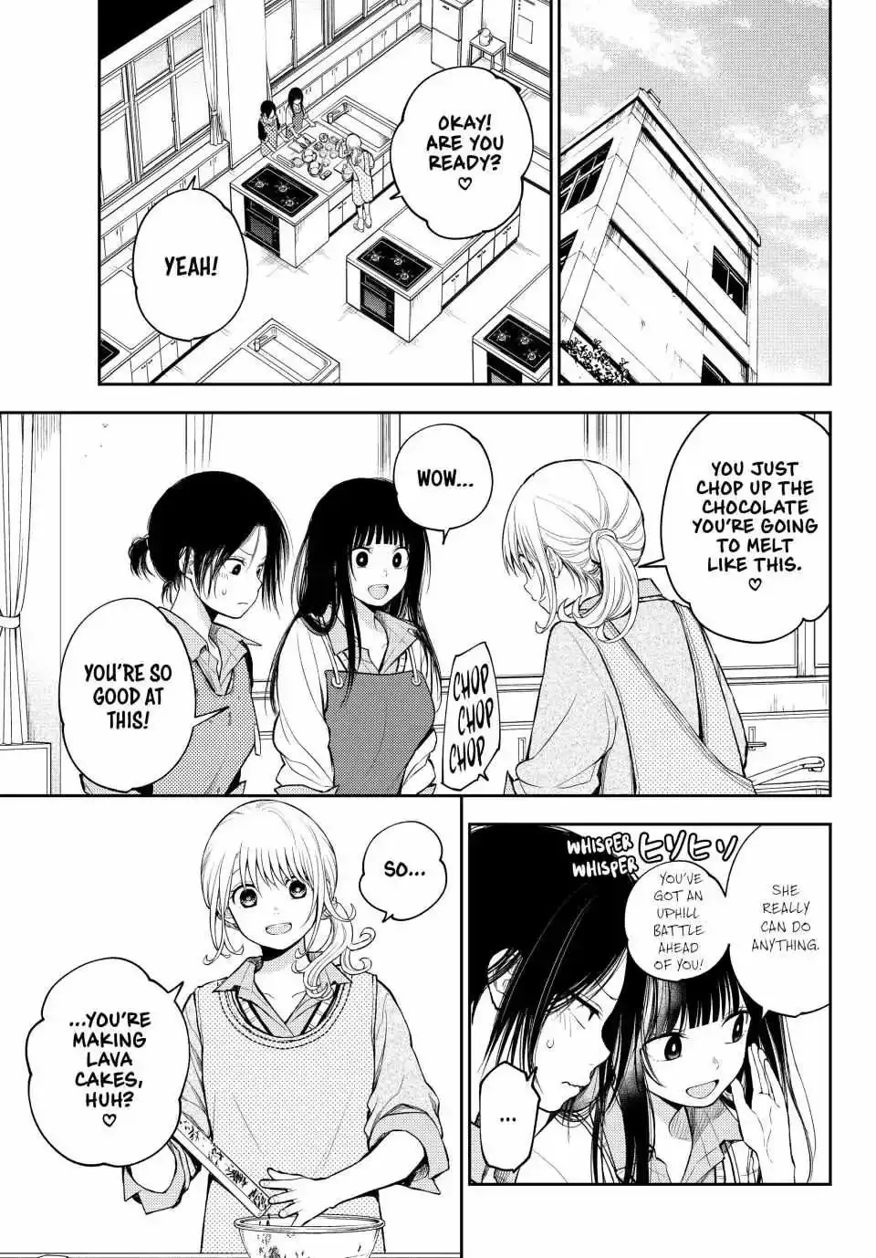 Kuroiwa Medaka ni Watashi no Kawaii ga Tsuujinai Chapter 120 page 3