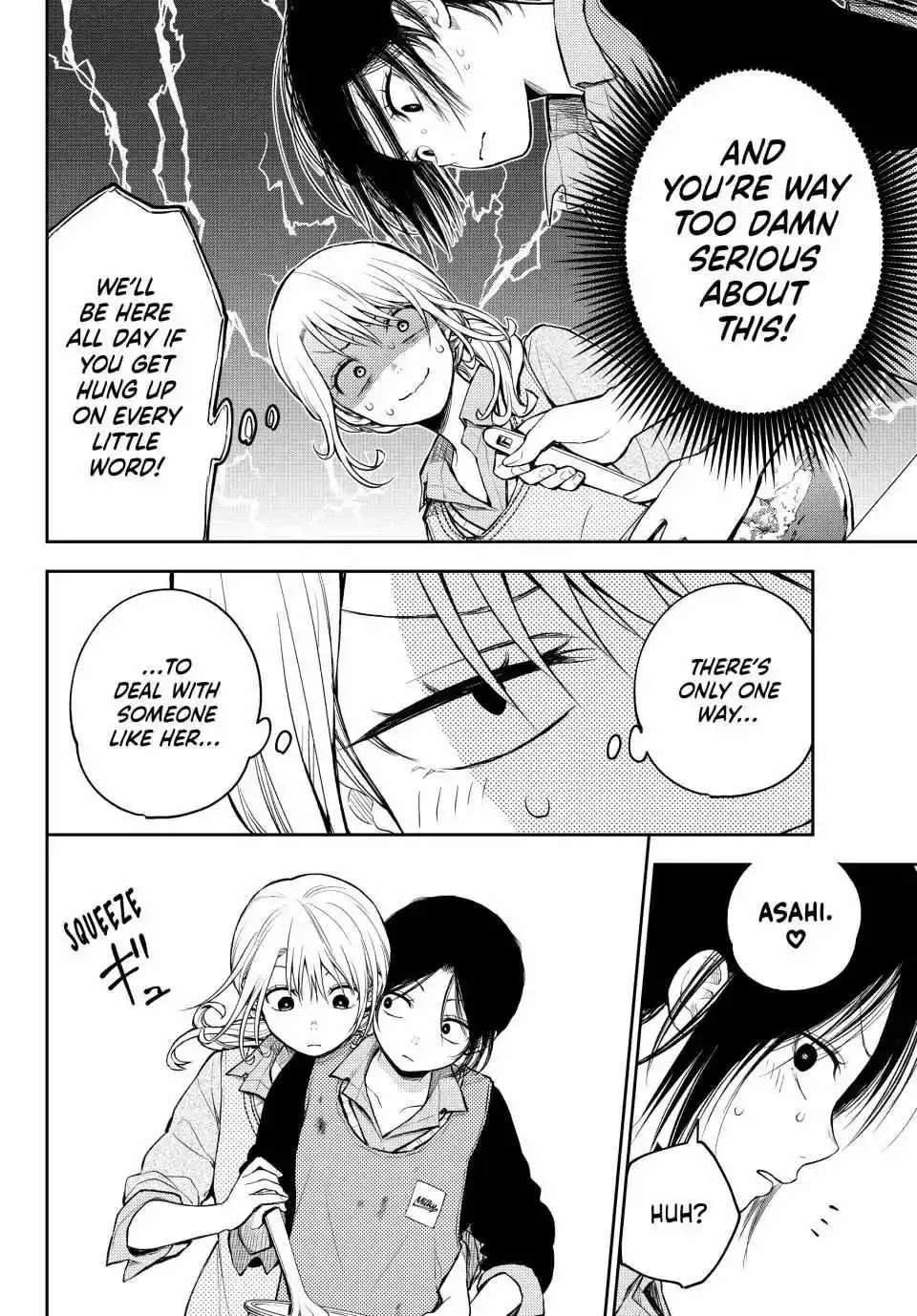 Kuroiwa Medaka ni Watashi no Kawaii ga Tsuujinai Chapter 120 page 8