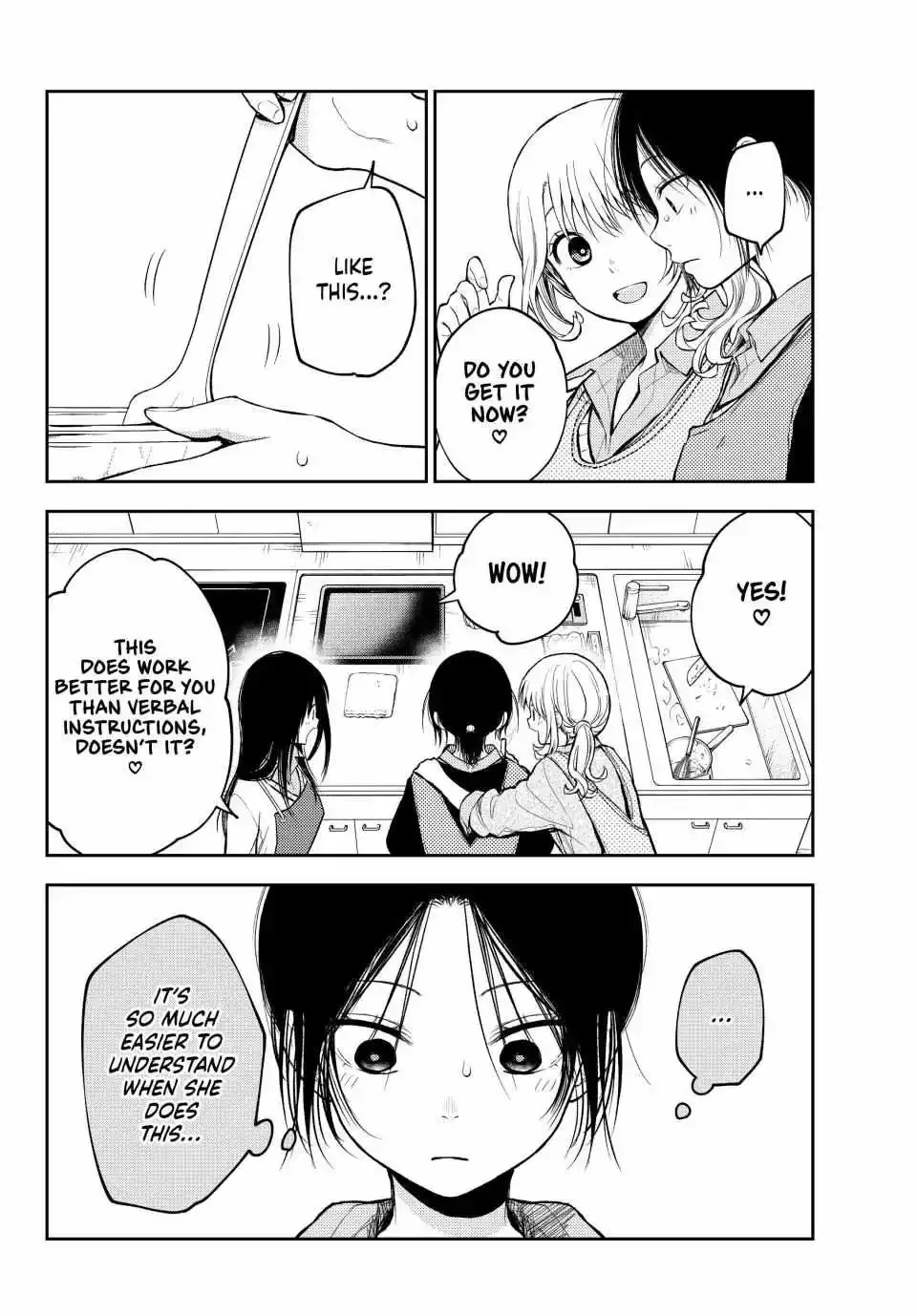 Kuroiwa Medaka ni Watashi no Kawaii ga Tsuujinai Chapter 120 page 10