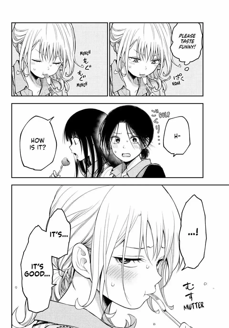 Kuroiwa Medaka ni Watashi no Kawaii ga Tsuujinai Chapter 120 page 14