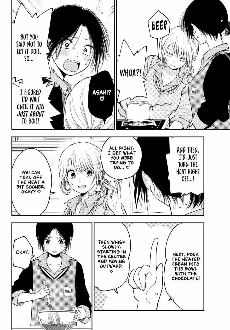 Kuroiwa Medaka ni Watashi no Kawaii ga Tsuujinai Chapter 120 page 6