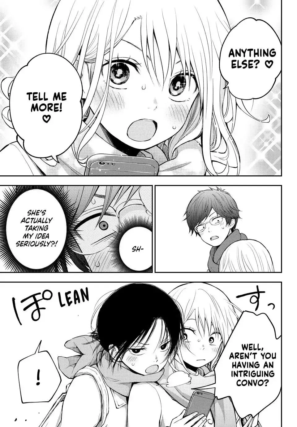 Kuroiwa Medaka ni Watashi no Kawaii ga Tsuujinai Chapter 121 page 13