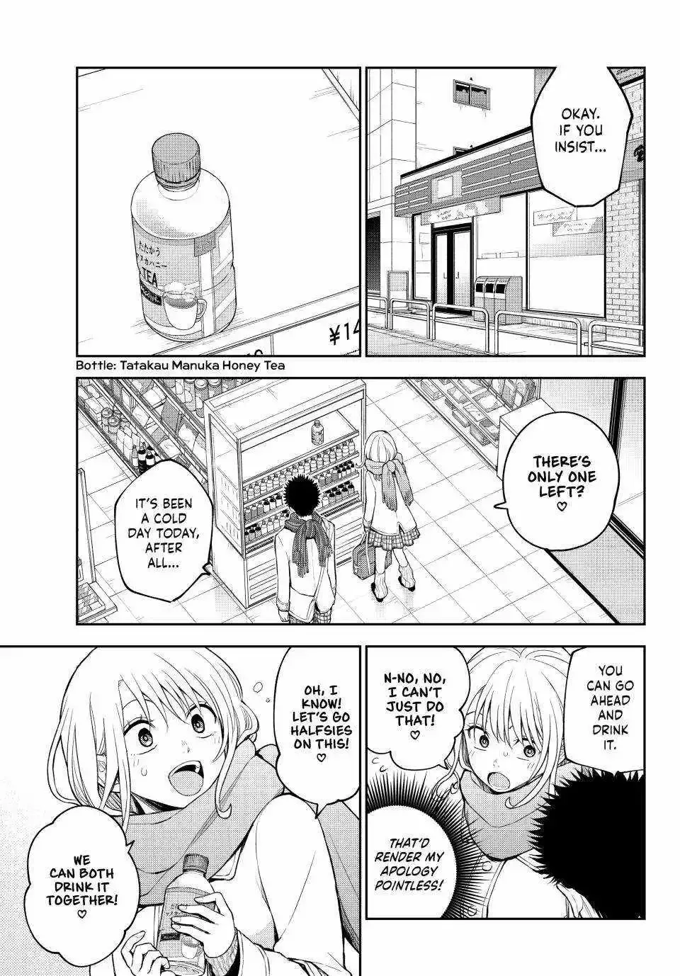 Kuroiwa Medaka ni Watashi no Kawaii ga Tsuujinai Chapter 122 page 6