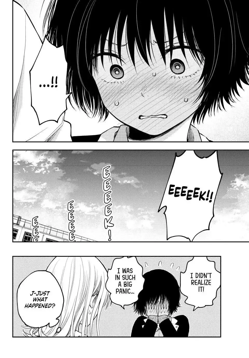 Kuroiwa Medaka ni Watashi no Kawaii ga Tsuujinai Chapter 125 page 14