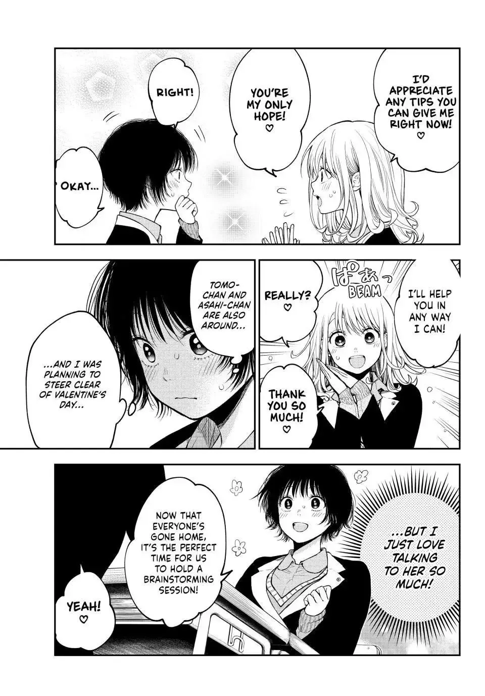 Kuroiwa Medaka ni Watashi no Kawaii ga Tsuujinai Chapter 125 page 3