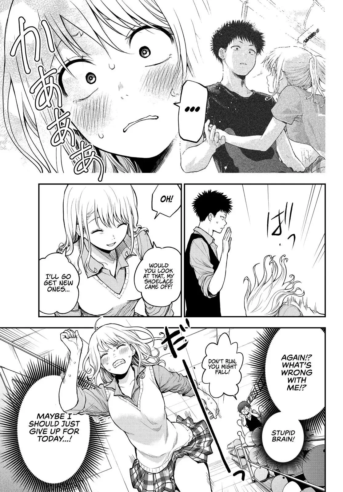 Kuroiwa Medaka ni Watashi no Kawaii ga Tsuujinai Chapter 13 page 8