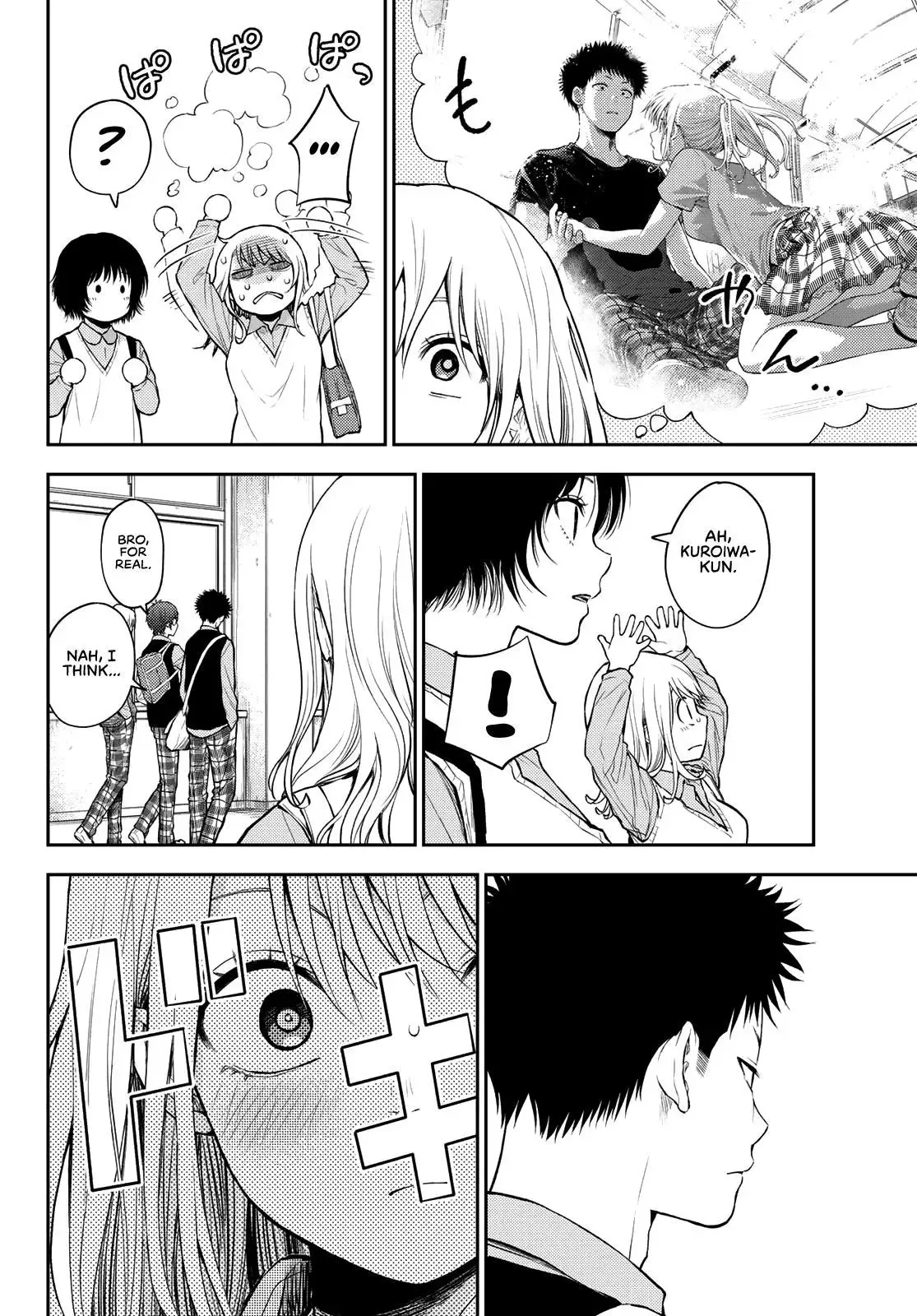 Kuroiwa Medaka ni Watashi no Kawaii ga Tsuujinai Chapter 13 page 3