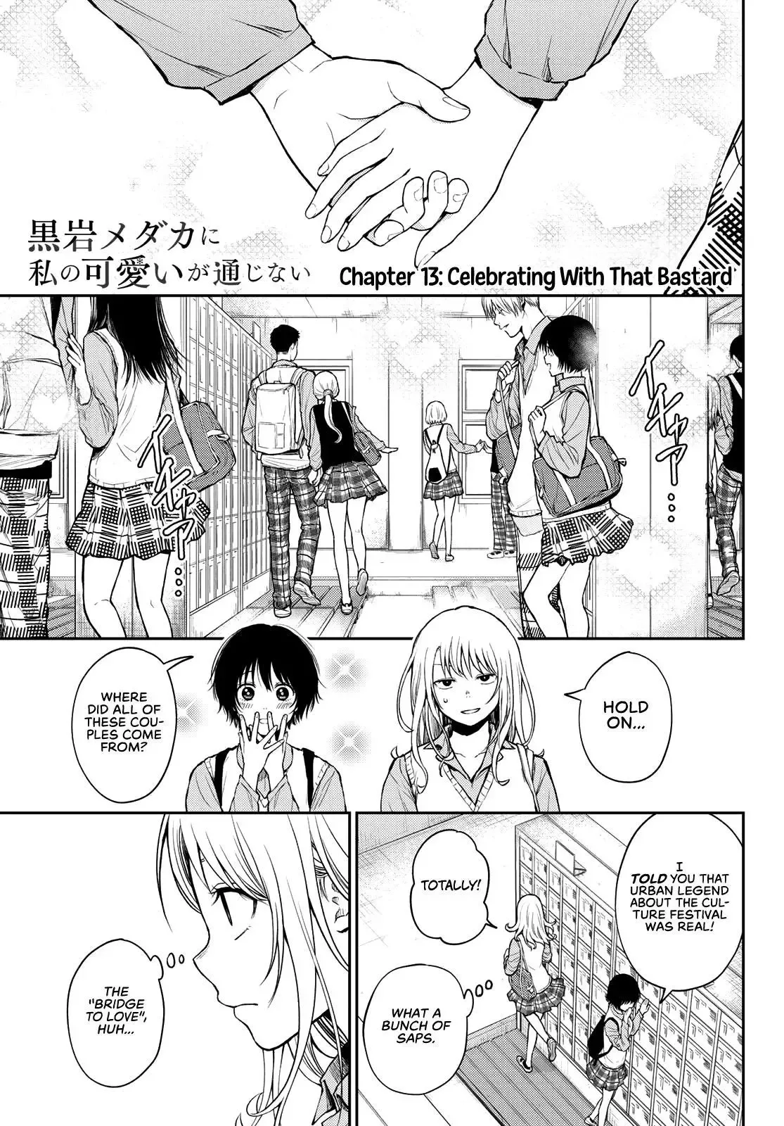 Kuroiwa Medaka ni Watashi no Kawaii ga Tsuujinai Chapter 13 page 2