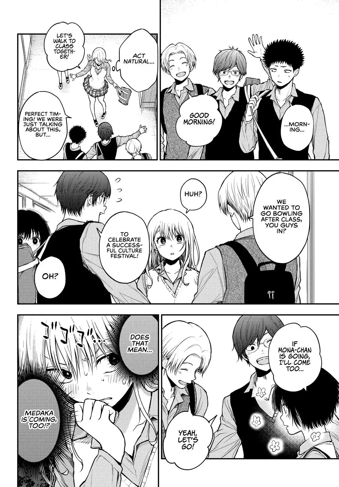 Kuroiwa Medaka ni Watashi no Kawaii ga Tsuujinai Chapter 13 page 5