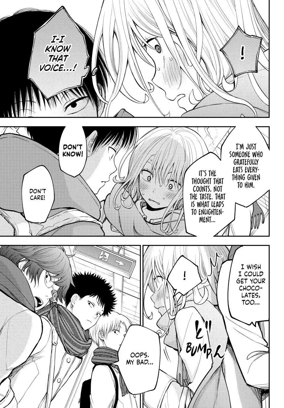 Kuroiwa Medaka ni Watashi no Kawaii ga Tsuujinai Chapter 132 page 13