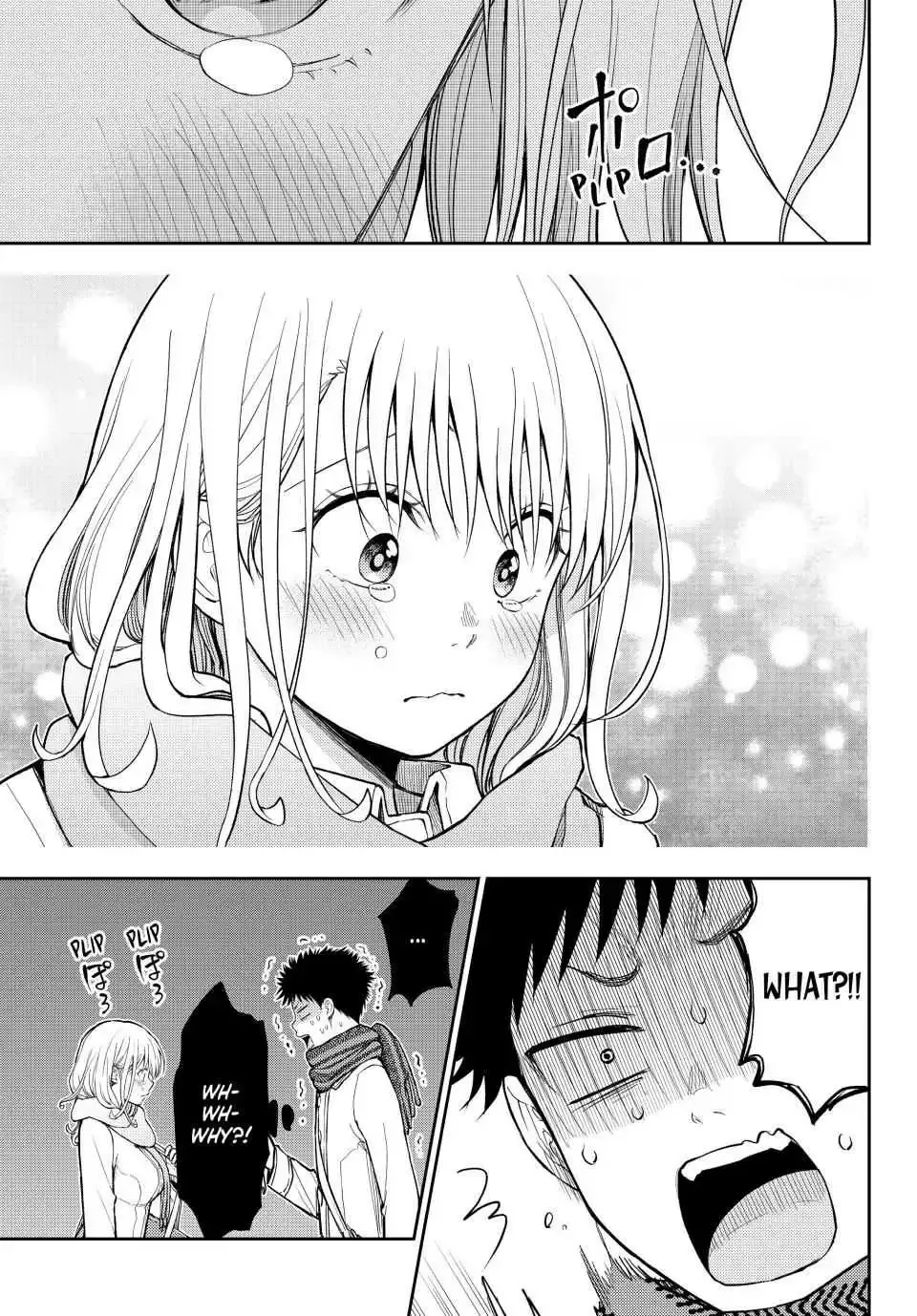 Kuroiwa Medaka ni Watashi no Kawaii ga Tsuujinai Chapter 135 page 3