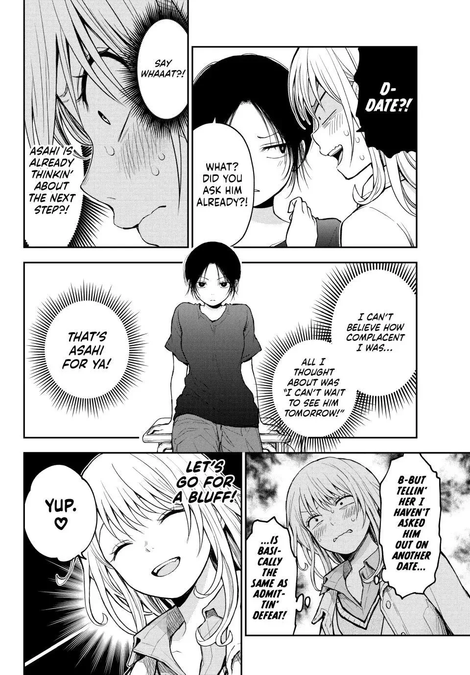 Kuroiwa Medaka ni Watashi no Kawaii ga Tsuujinai Chapter 138 page 4