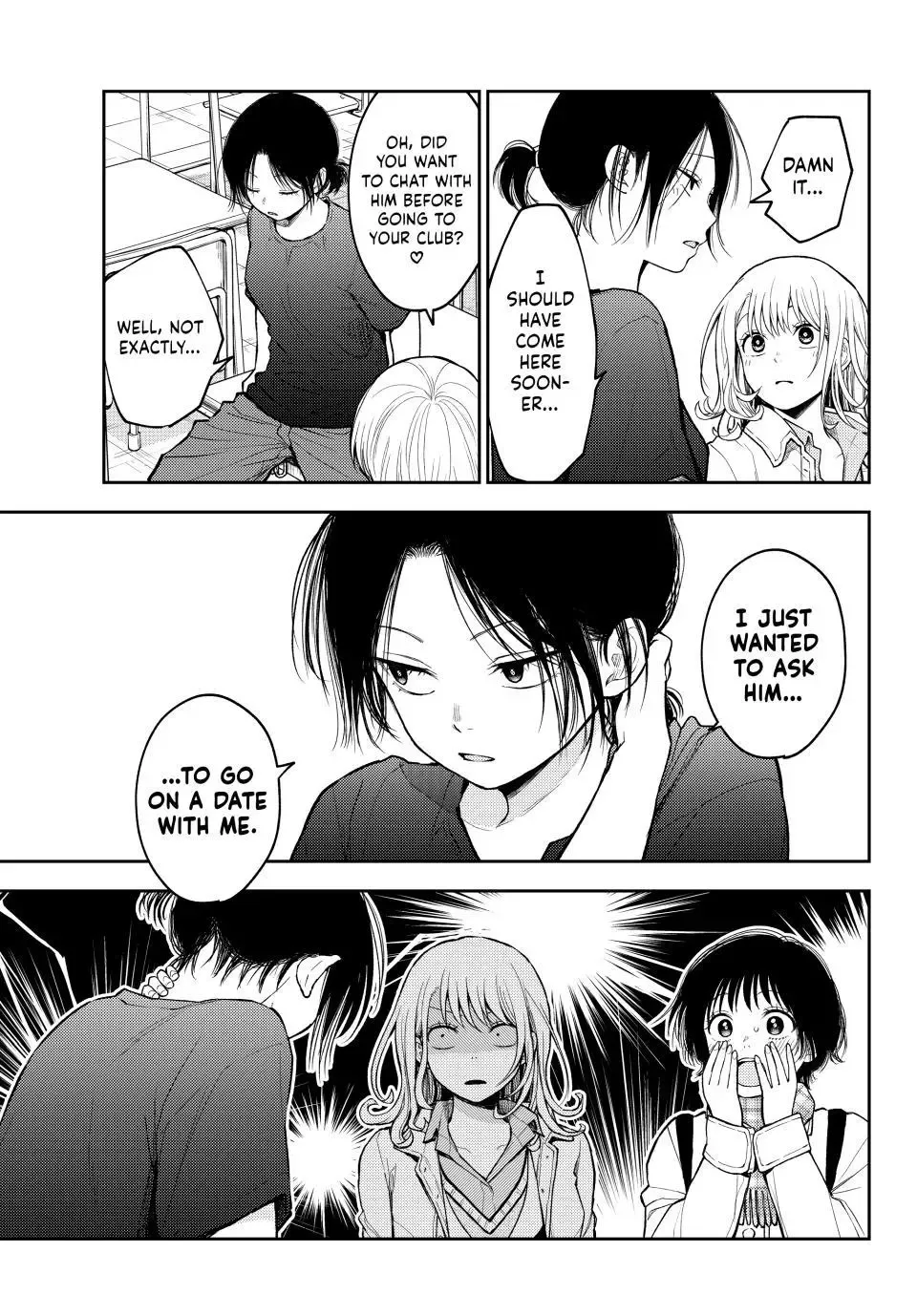 Kuroiwa Medaka ni Watashi no Kawaii ga Tsuujinai Chapter 138 page 3