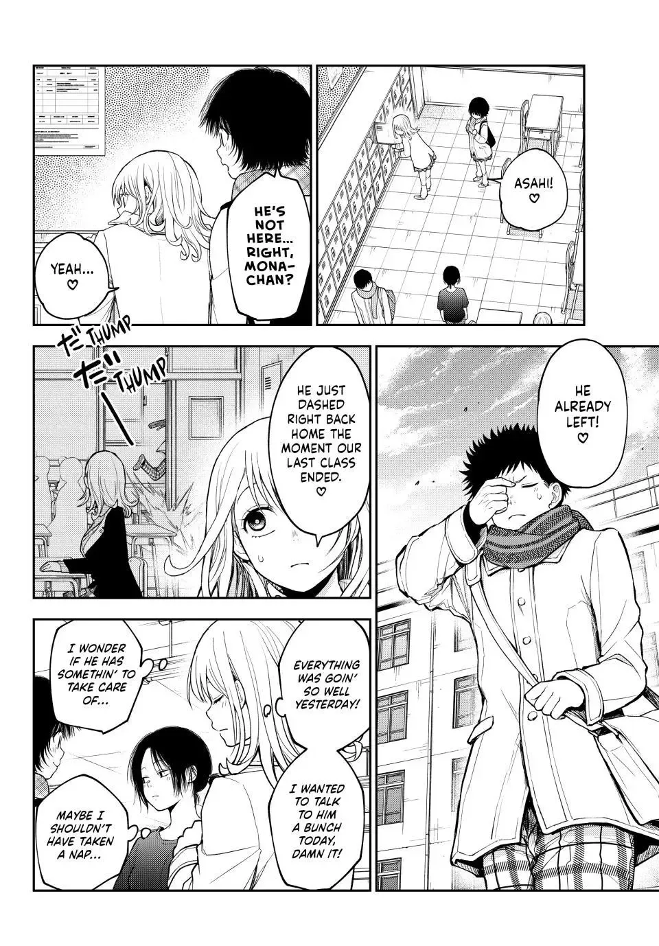 Kuroiwa Medaka ni Watashi no Kawaii ga Tsuujinai Chapter 138 page 2