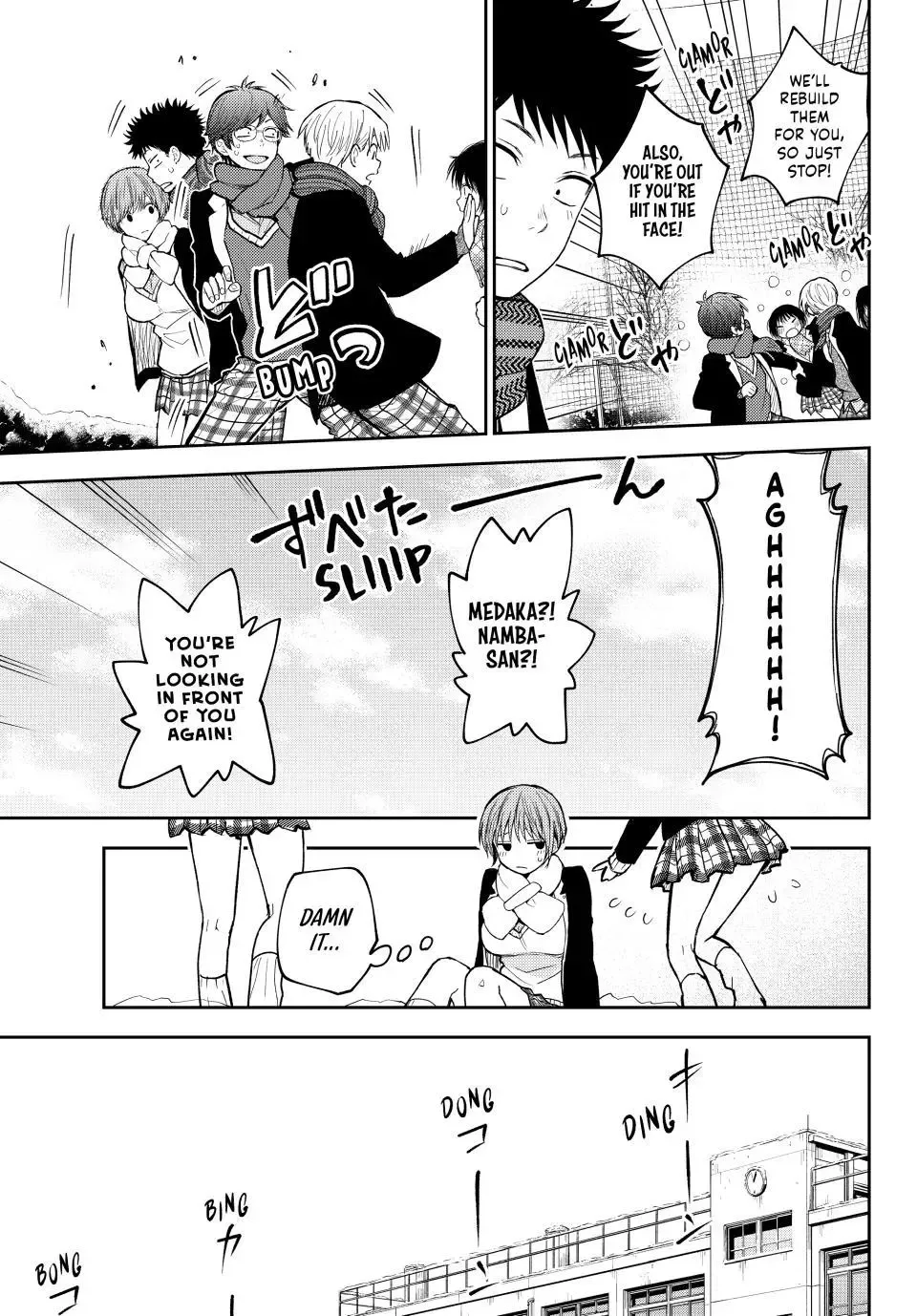 Kuroiwa Medaka ni Watashi no Kawaii ga Tsuujinai Chapter 139 page 11
